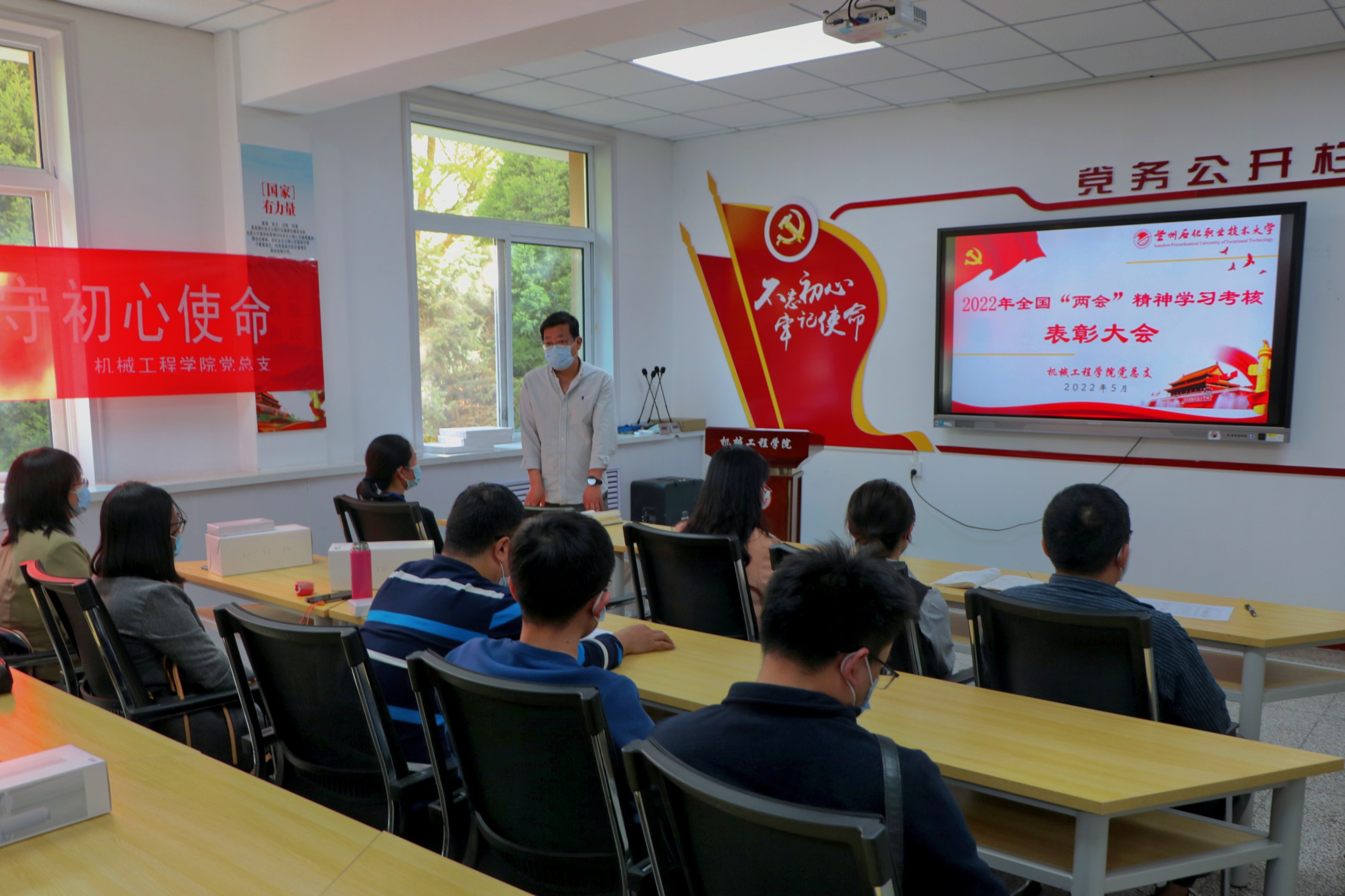 3学院党总支书记总结讲话.jpg