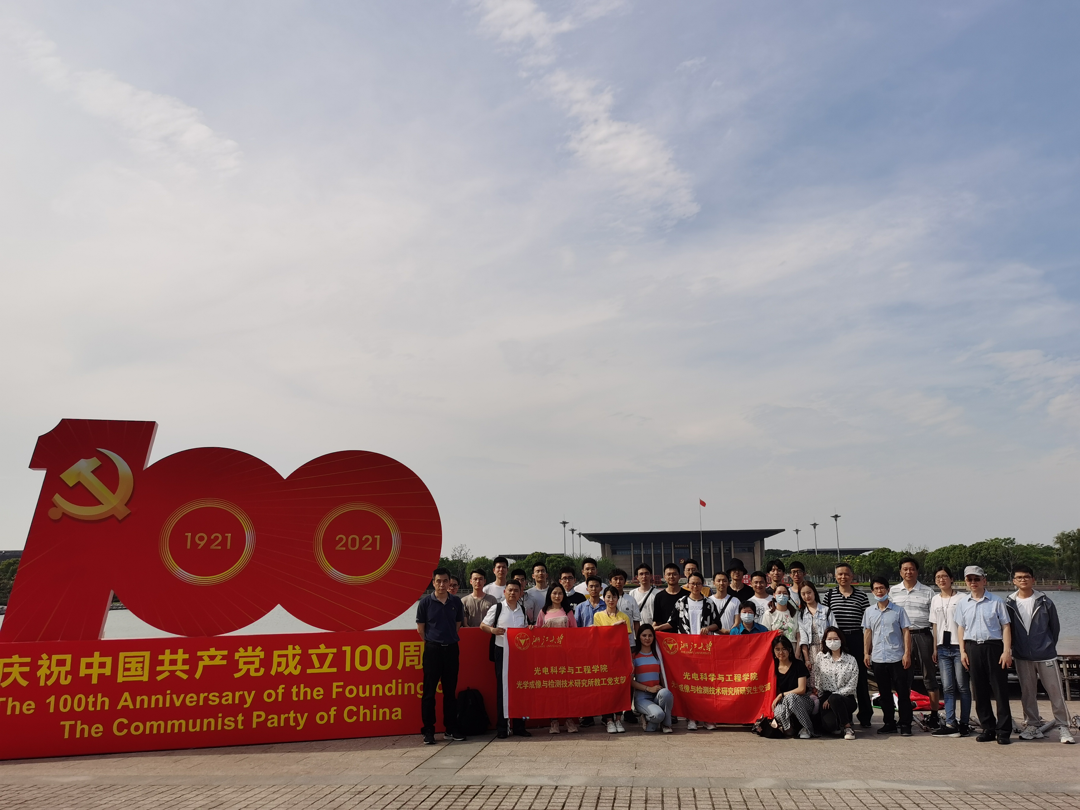 2021年5月于嘉兴南湖进行“弘扬红船精神，牢记初心使命”的主题党日活动.jpg