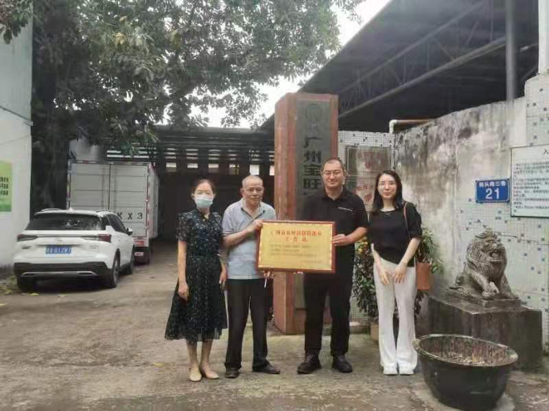 授牌合影.jpg