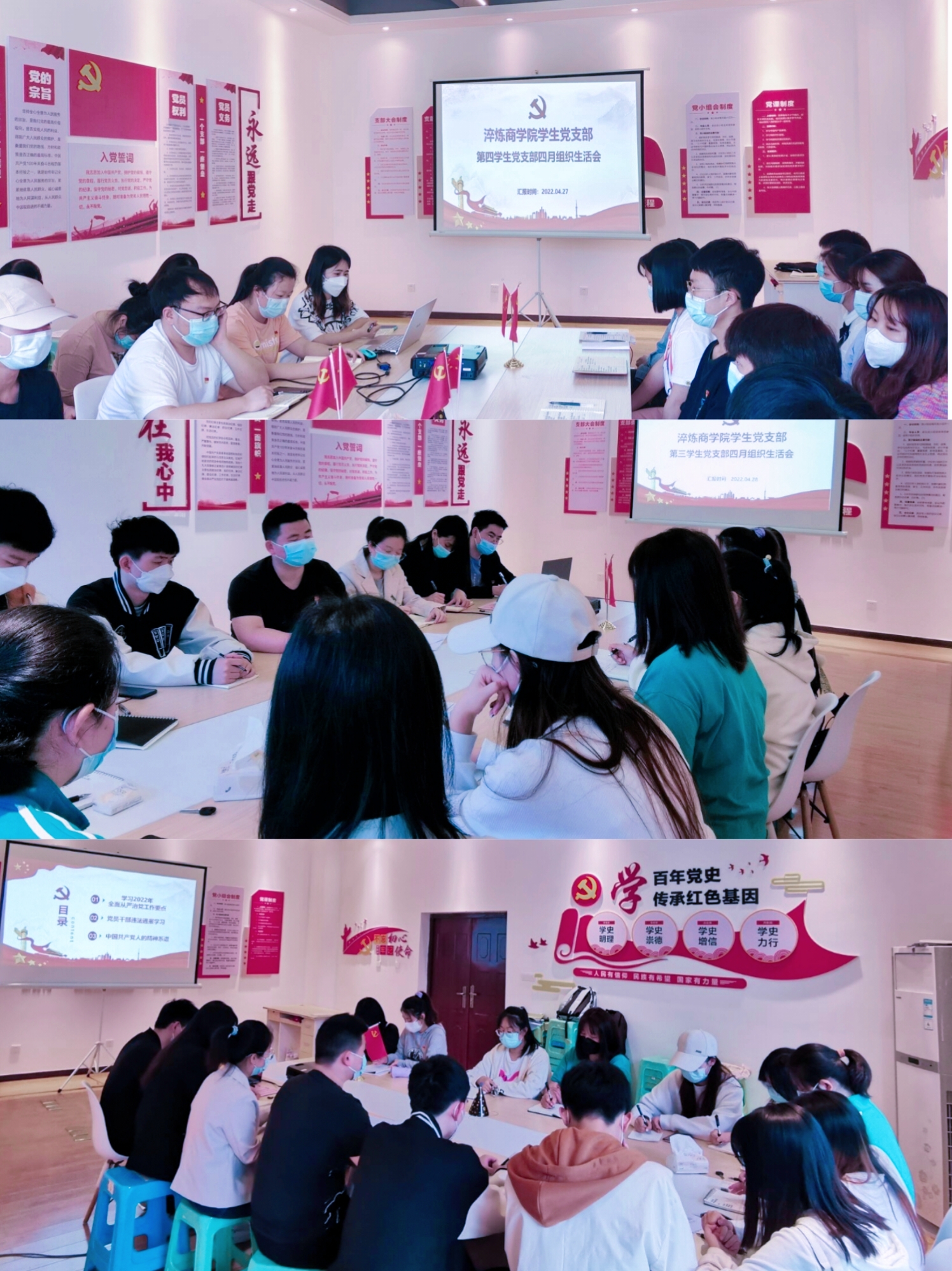 图片三.png 图片三.png