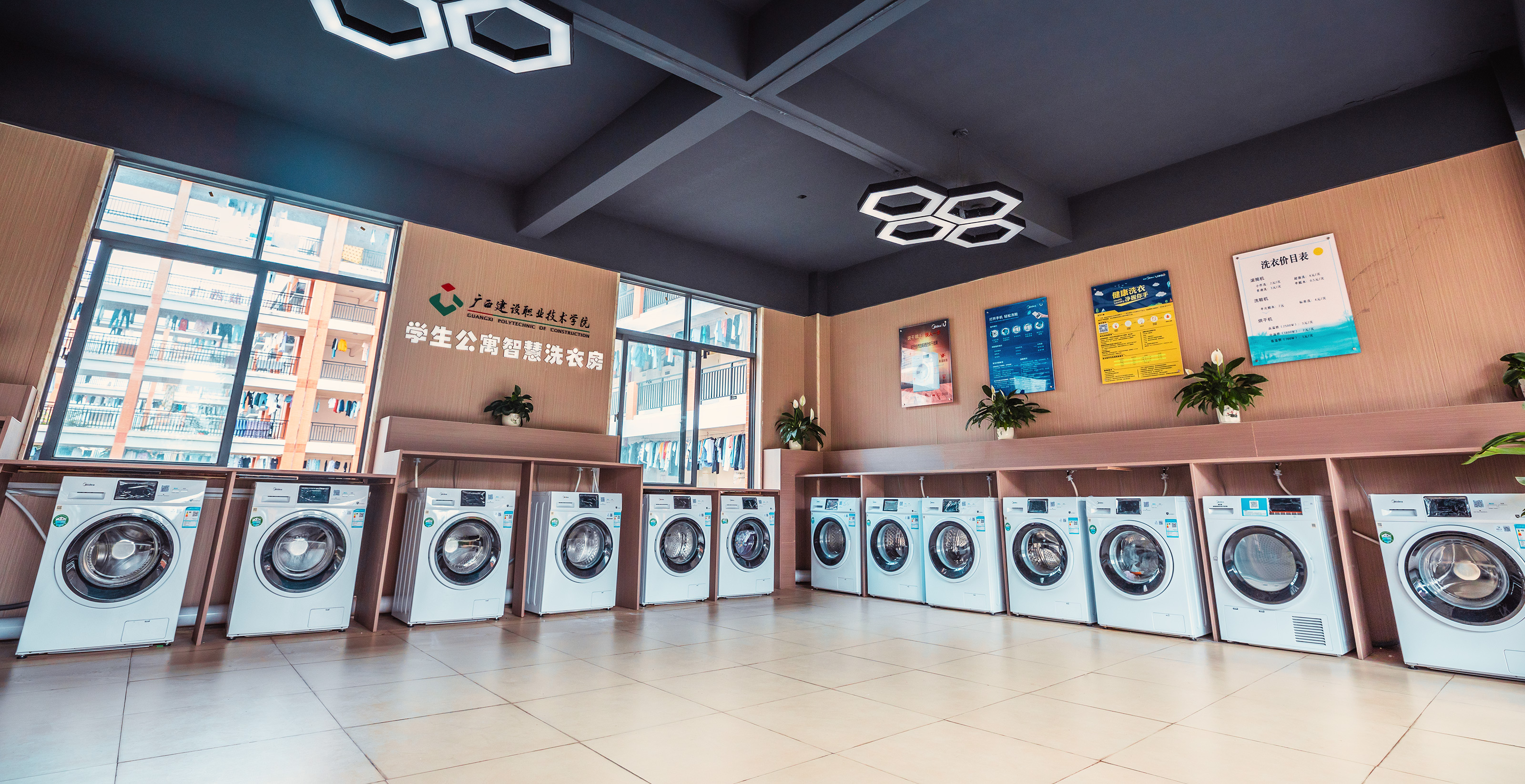 洗衣房内景2.jpg 洗衣房内景2.jpg