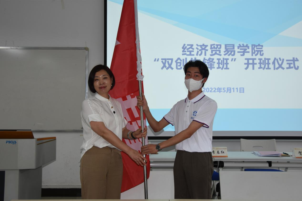 双创先锋班3.png