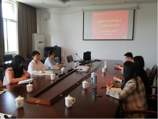 我院开展第三期党建工作坊活动