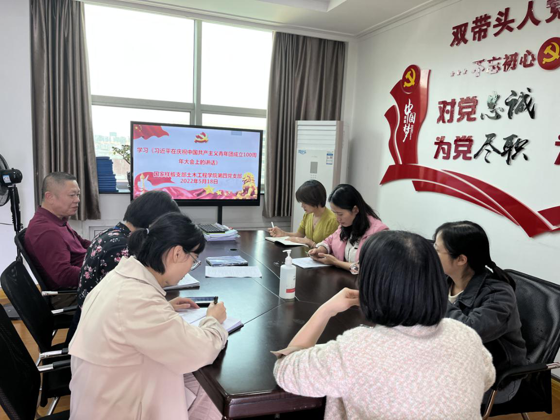 学习《习近平在庆祝中国共产主义青年团成立100周年大会上的讲话》.png