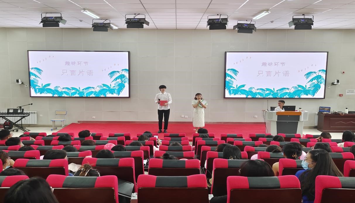 中国语言学院2019级研究生毕业欢送会师生互动小游戏——只言片语.jpg