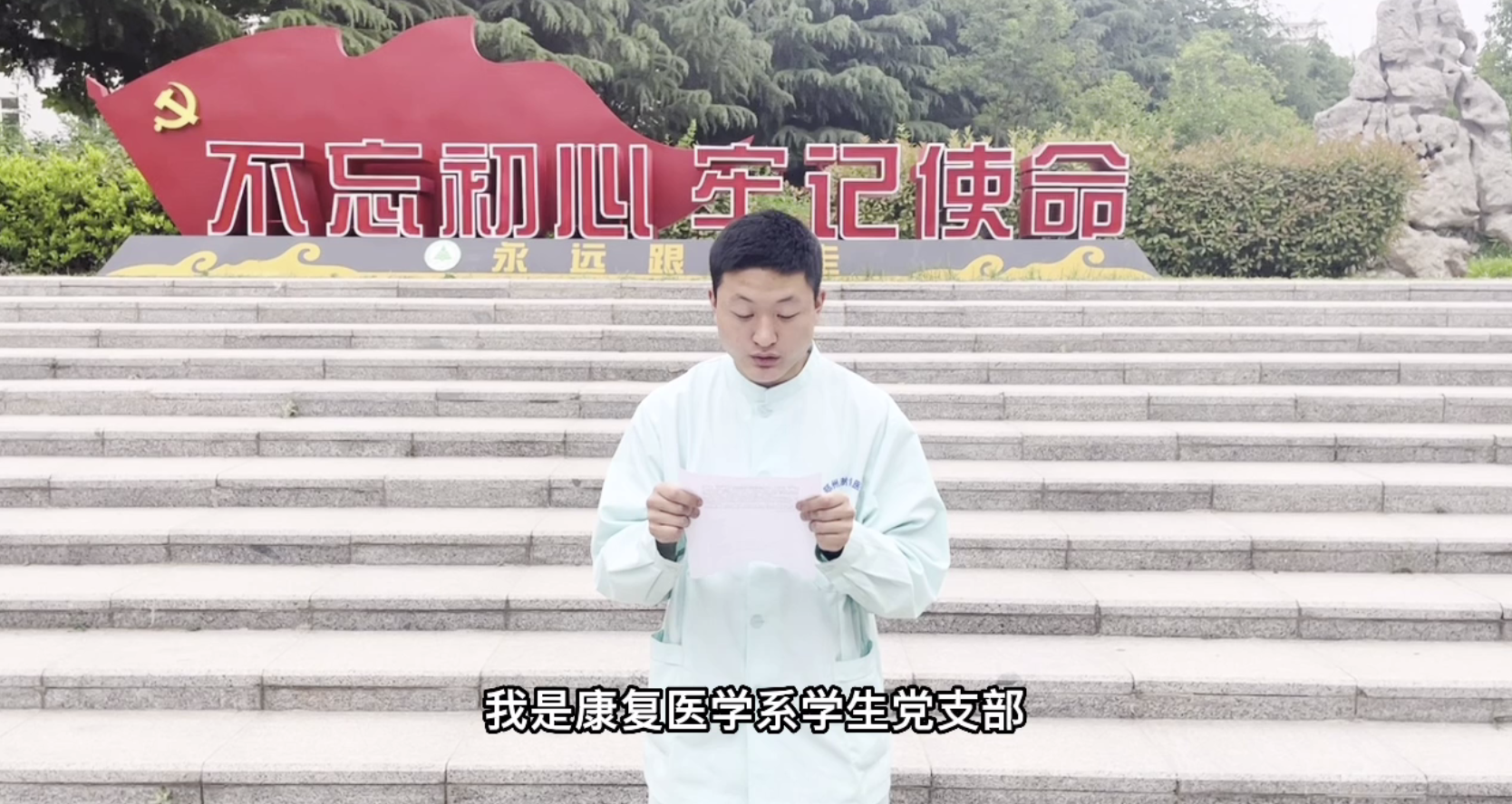 学生高开元.png