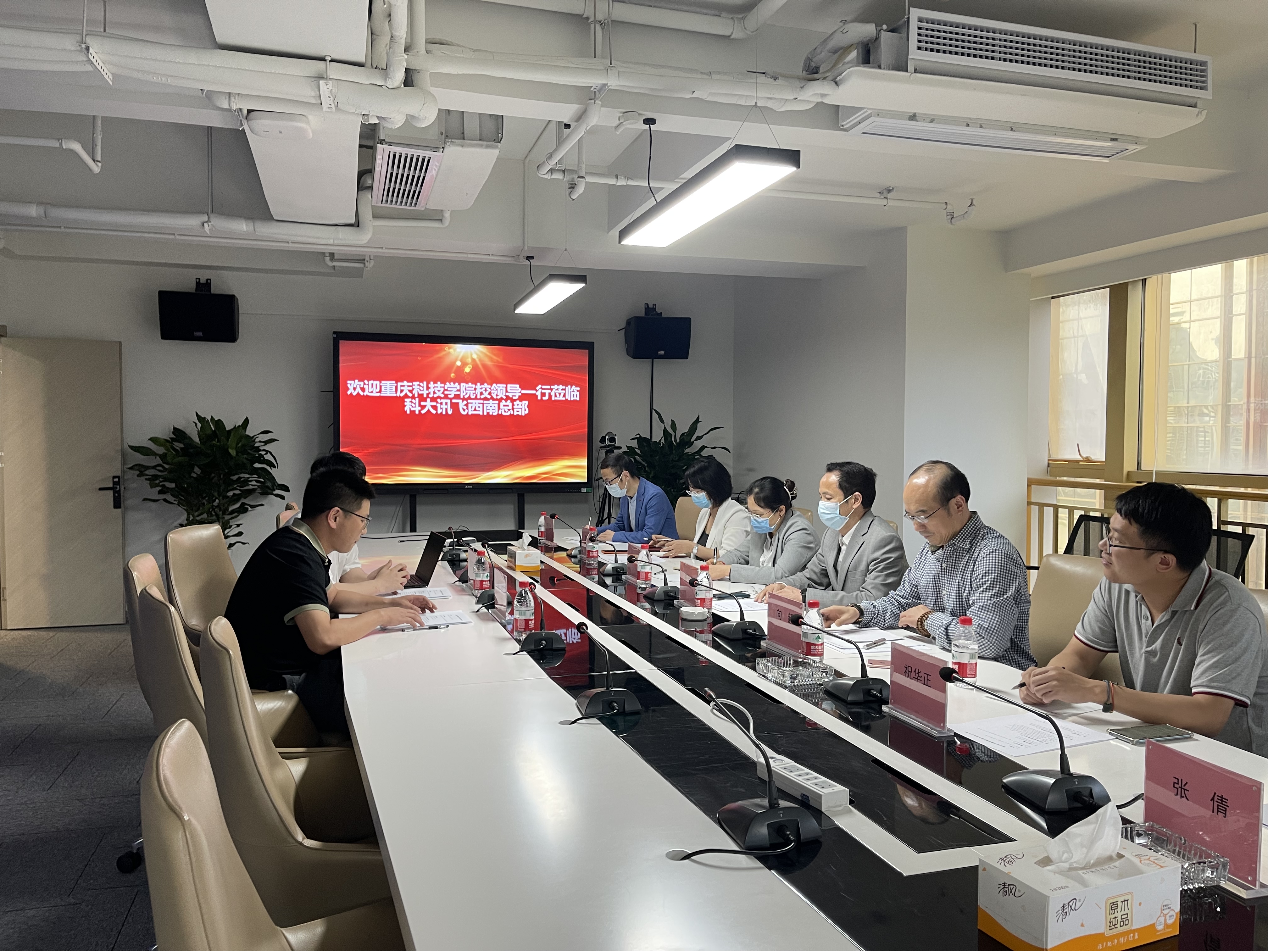 支部党员跟随校领导科大讯飞.jpg