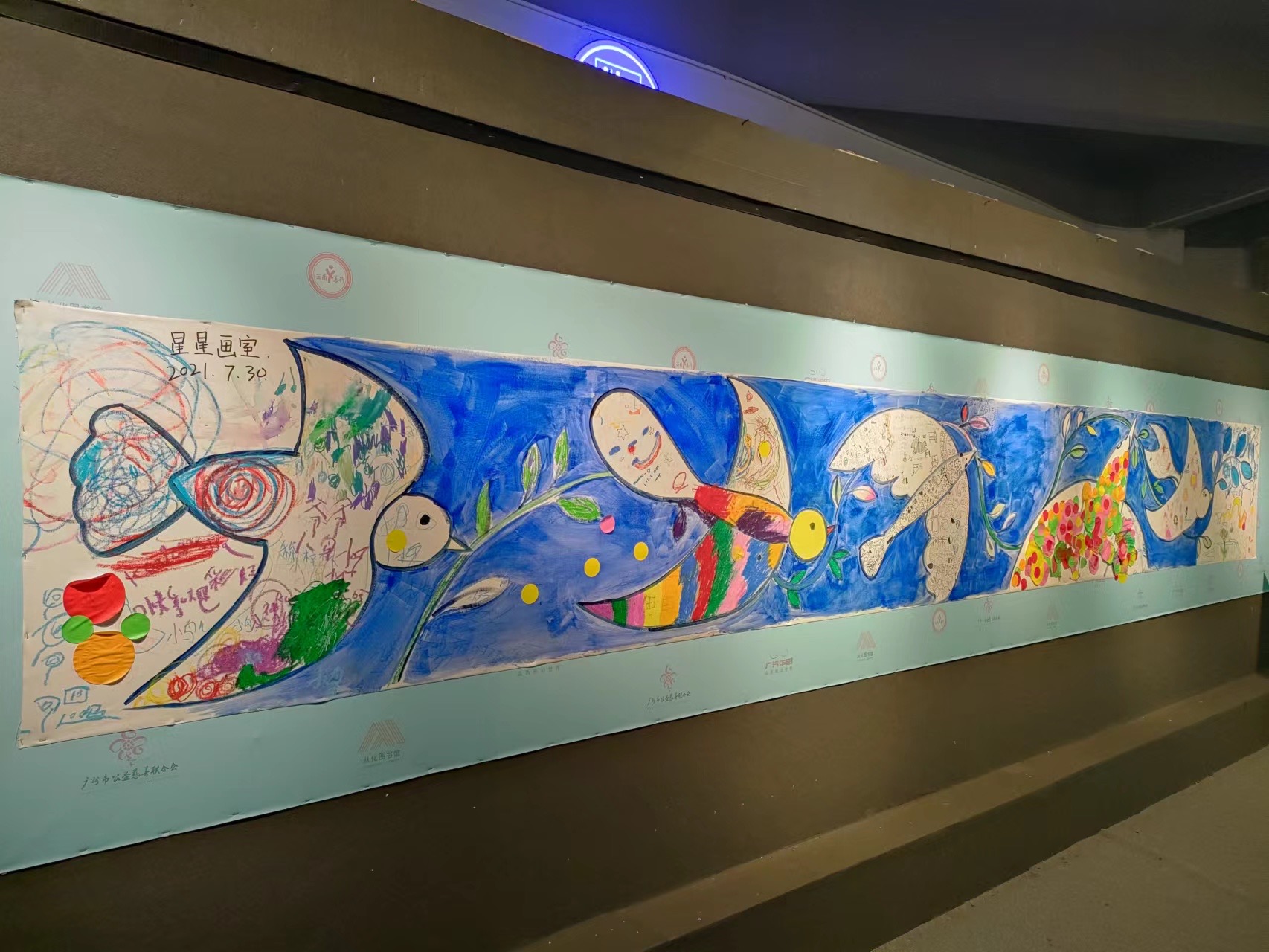 3-自闭症儿童的绘画作品.JPG