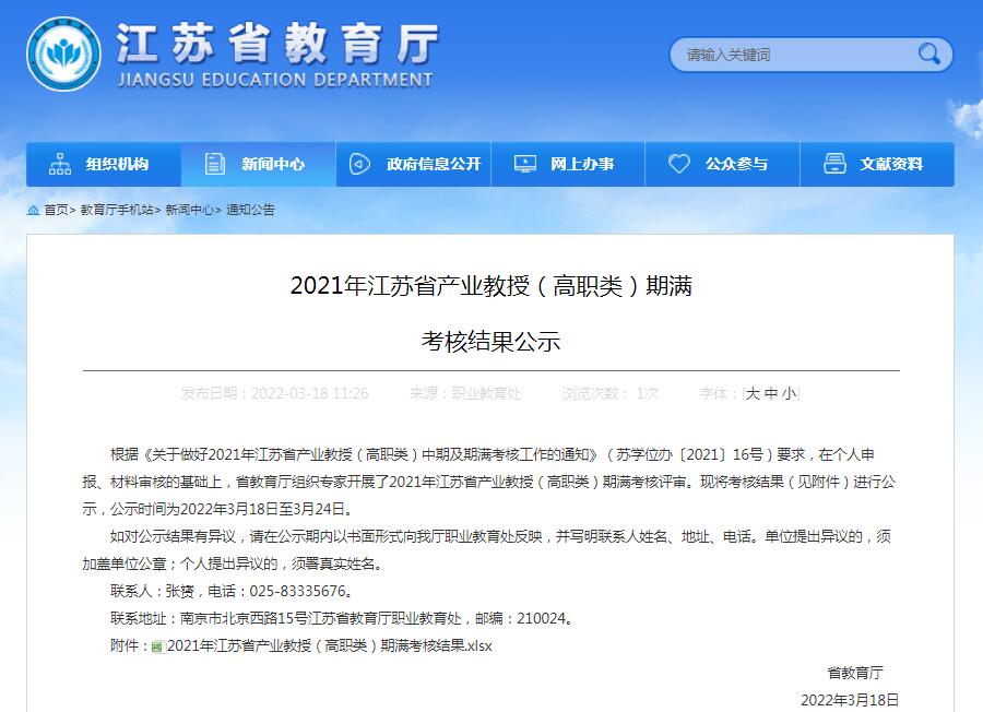 QQ截图20220606185819.jpg