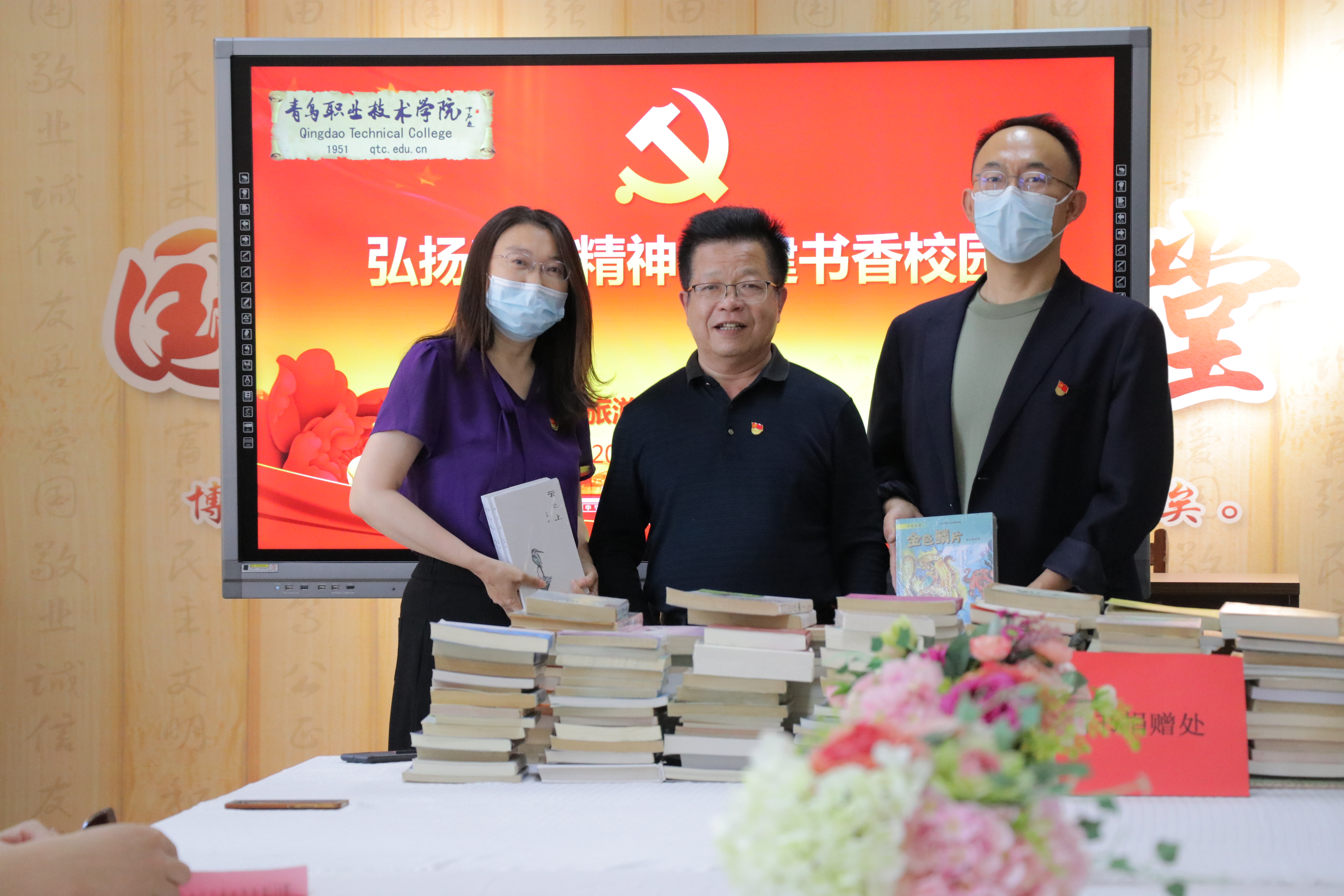 图二孙娈教授和李涛博士向学校图书馆捐赠个人著作.jpg
