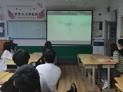 学生观看纪录片《屈原》.jpg