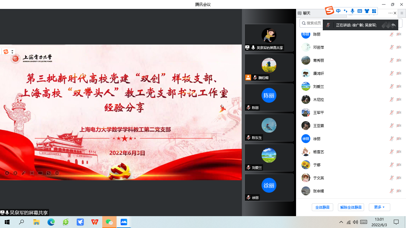 微信图片_20220603152518.png
