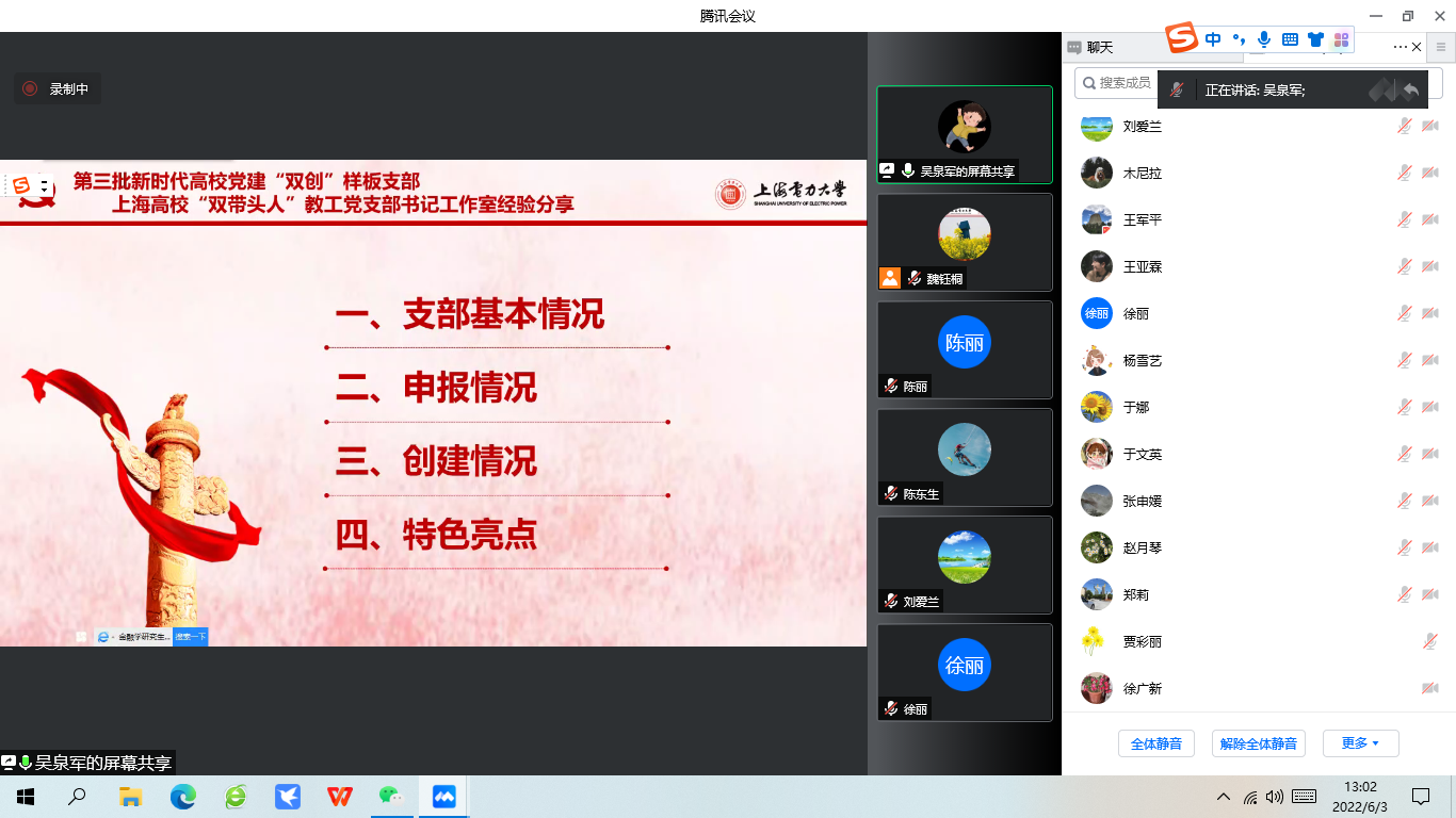 微信图片_20220603152538.png
