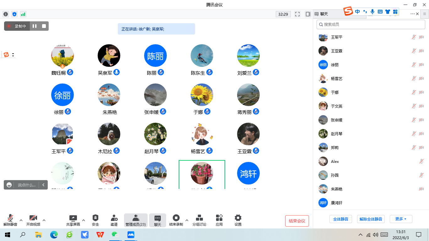 微信图片_20220603152556.png