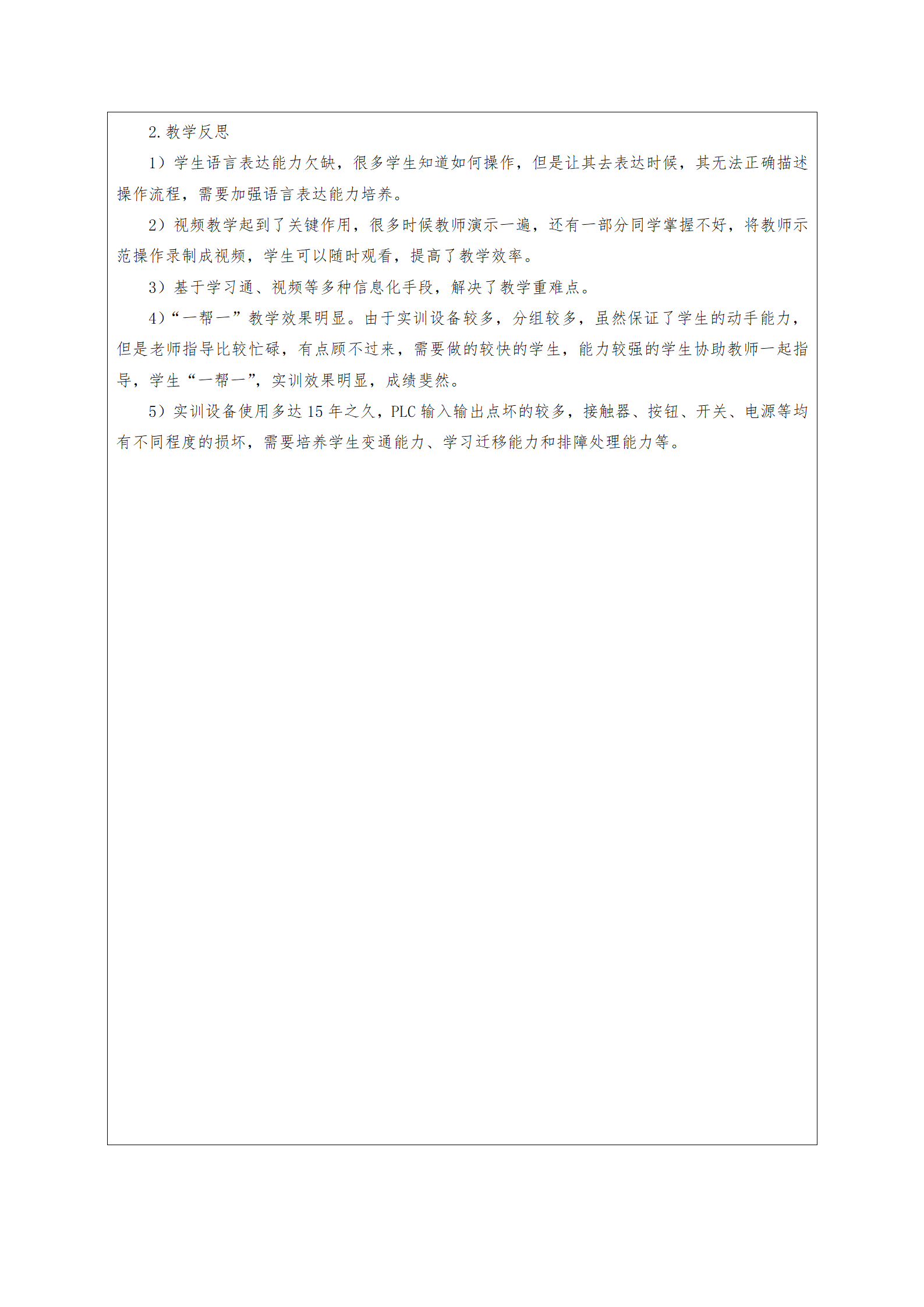 4022950.png