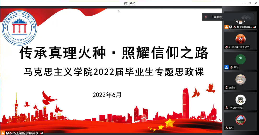 微信图片_20220609204548.png