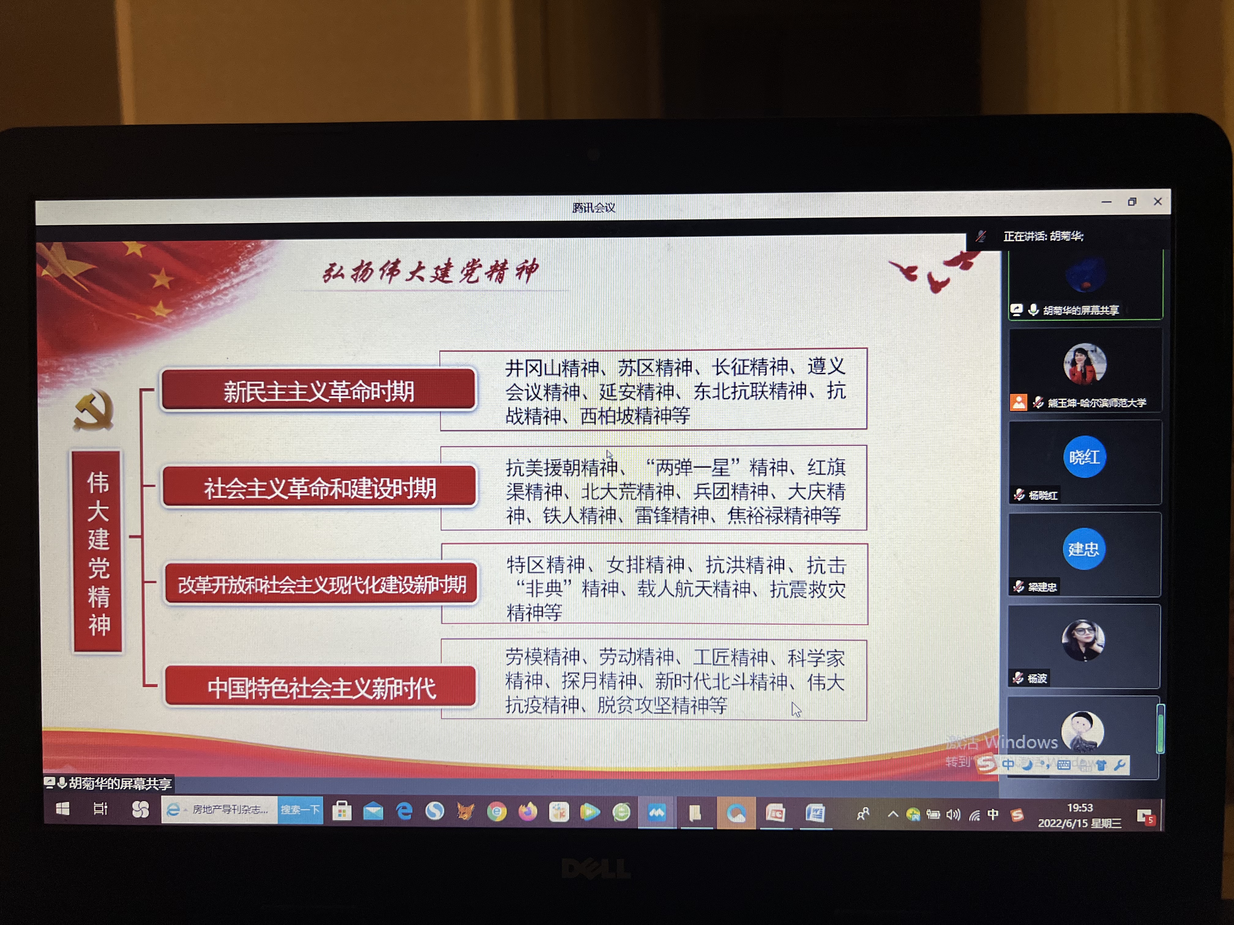F358F440-786D-463E-8840-14305051F5BE