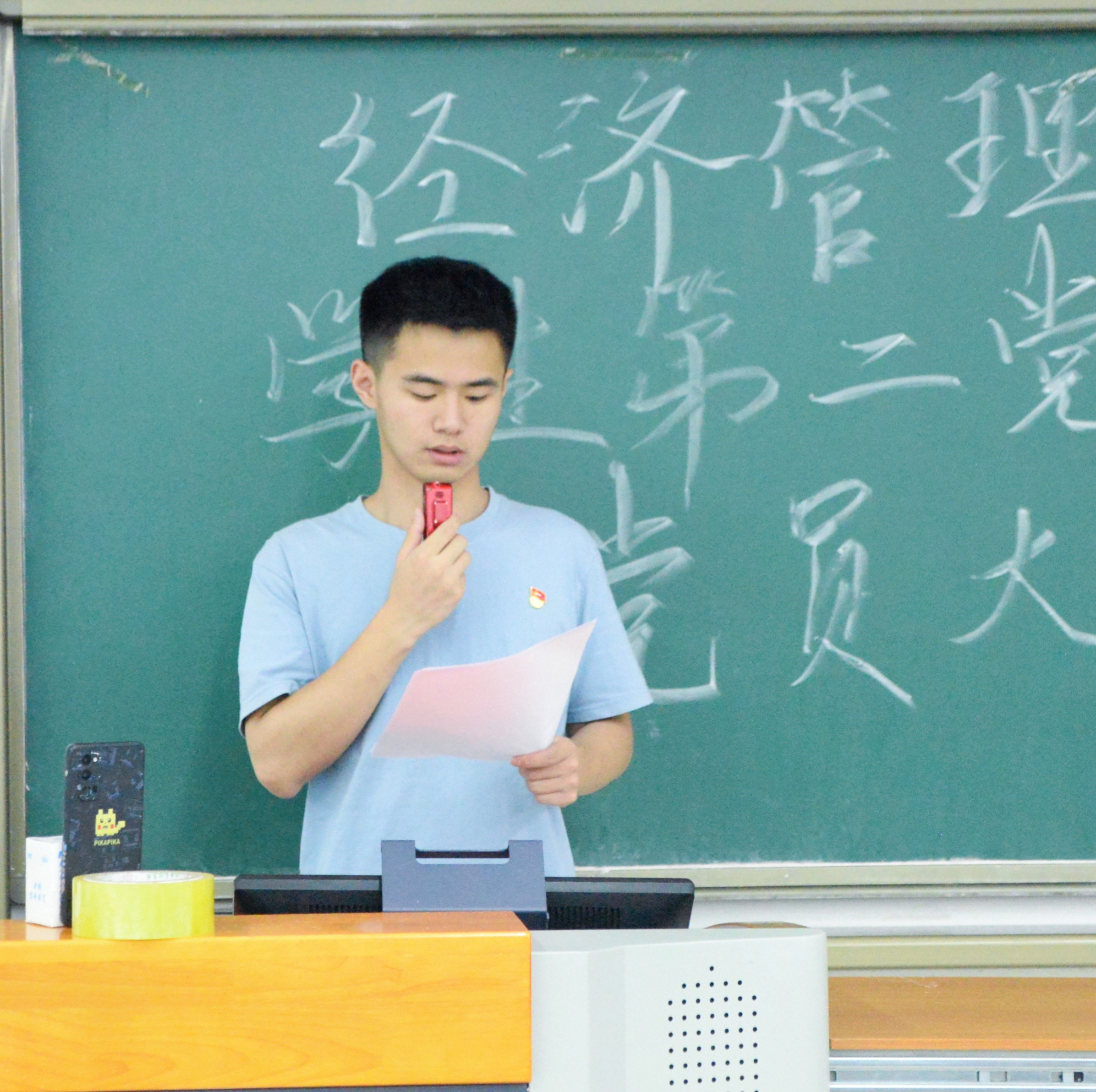 主持人.jpg