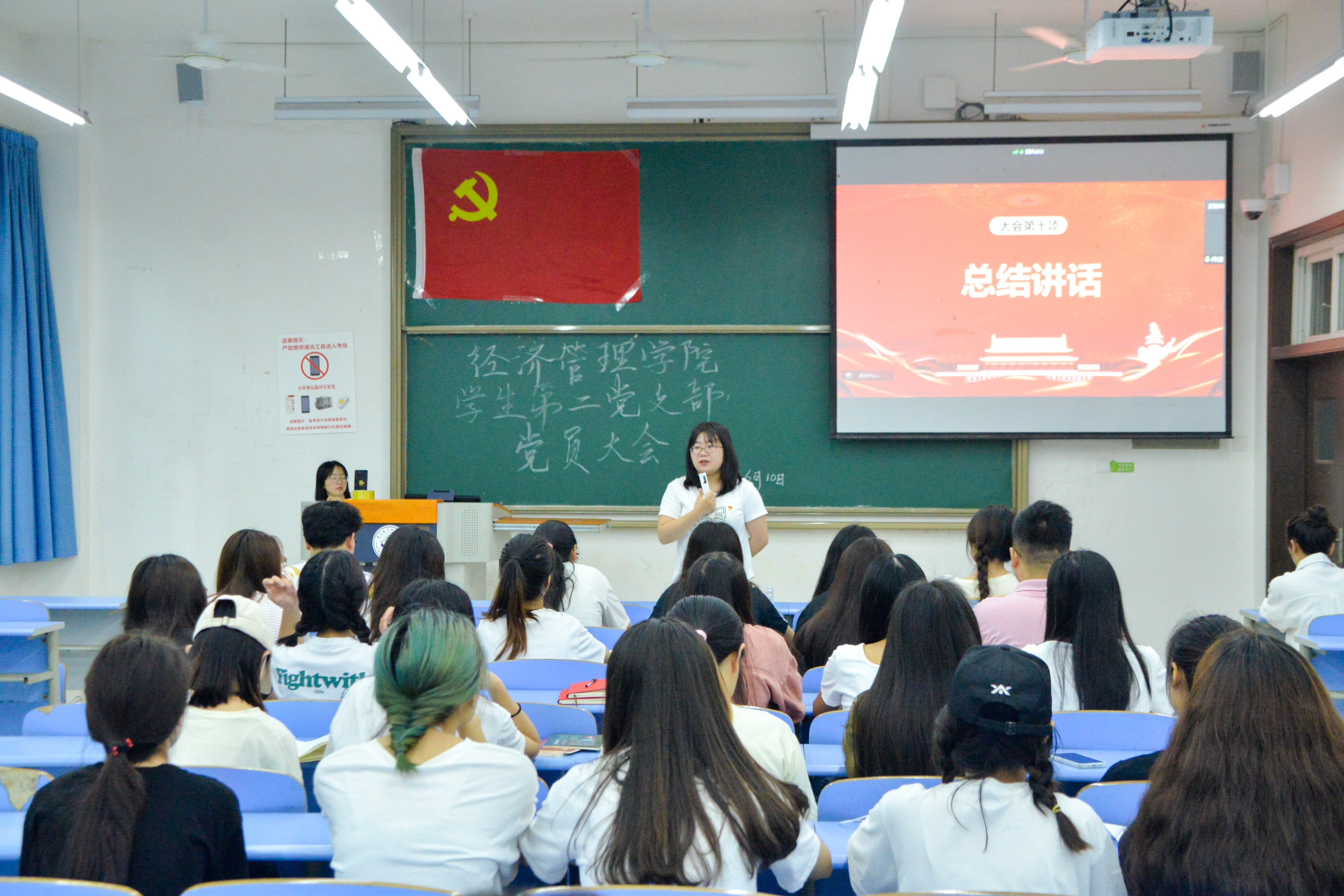 总结.JPG