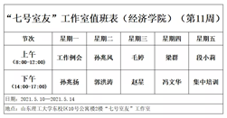 图片9.png