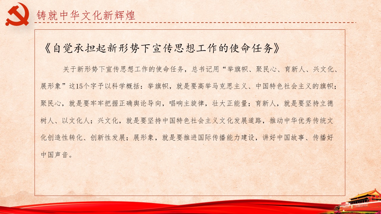 《习近平谈治国理政》第三卷第11、12、13卷