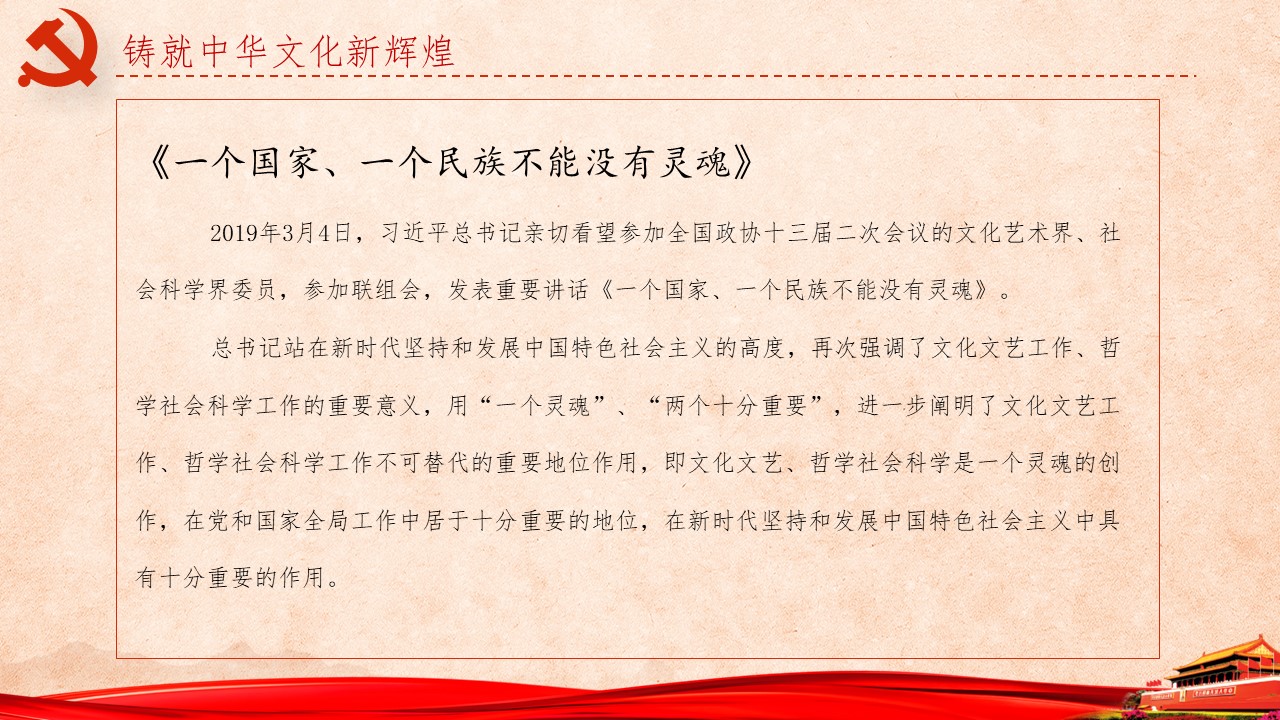 《习近平谈治国理政》第三卷第11、12、13卷