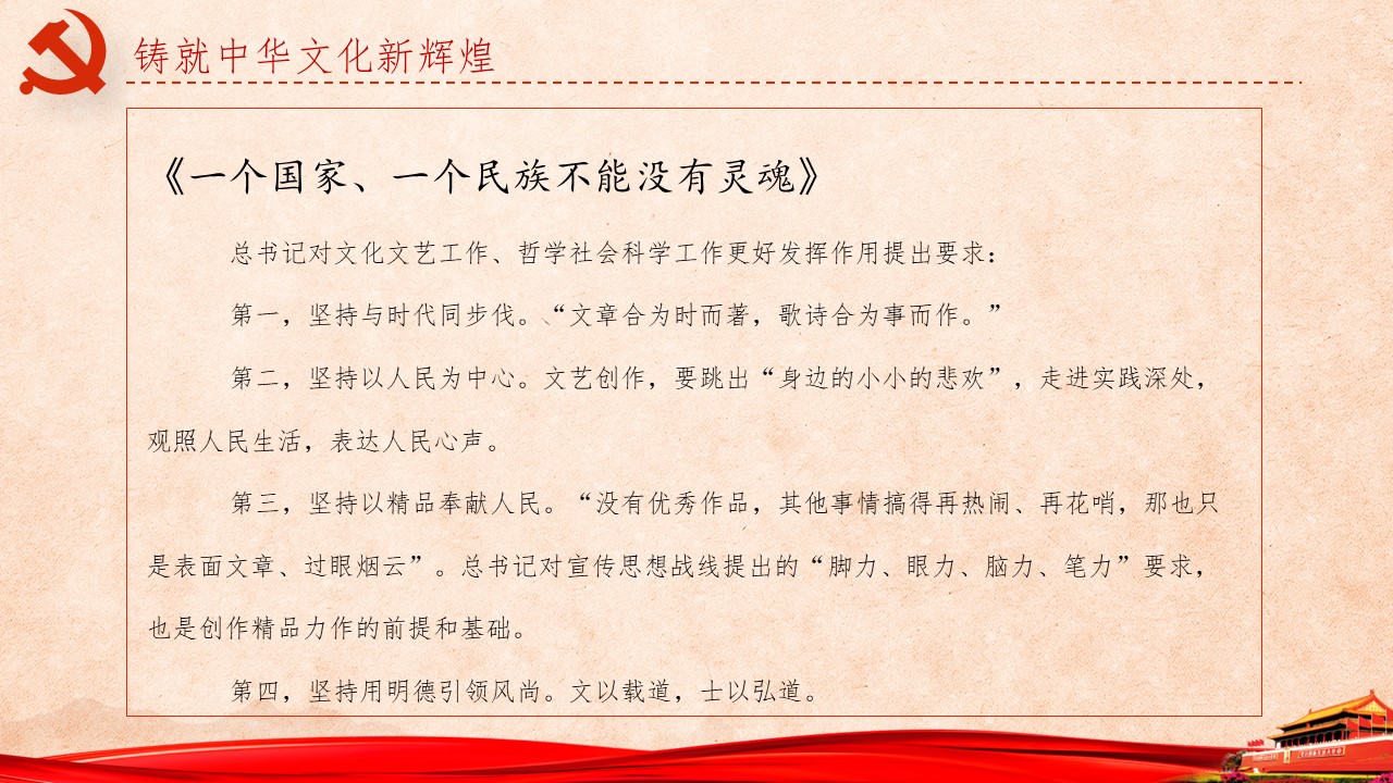 《习近平谈治国理政》第三卷第11、12、13卷