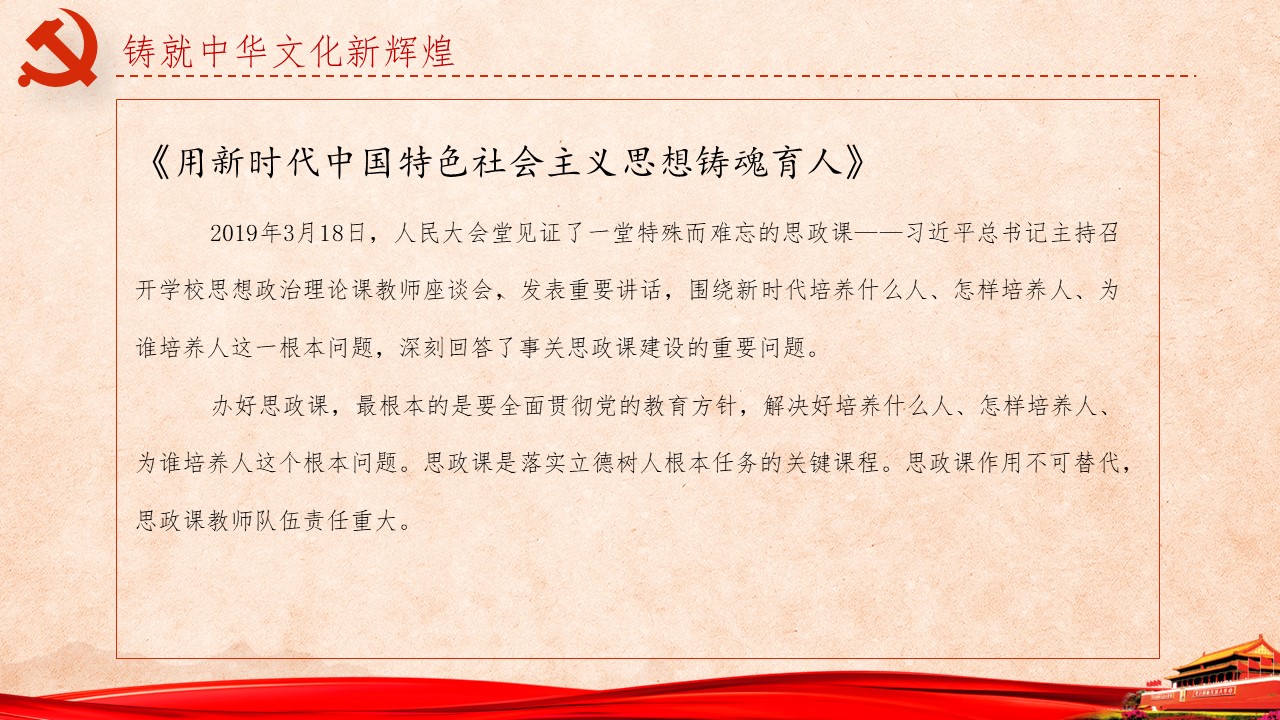 《习近平谈治国理政》第三卷第11、12、13卷