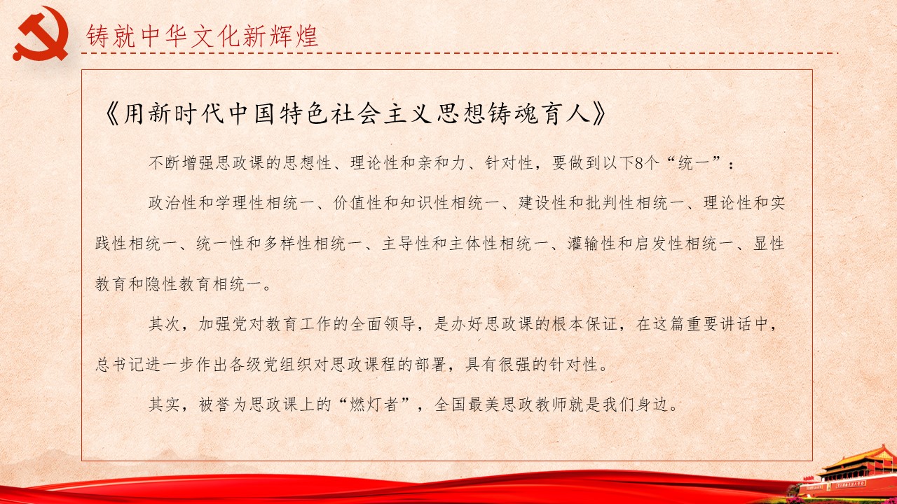 《习近平谈治国理政》第三卷第11、12、13卷