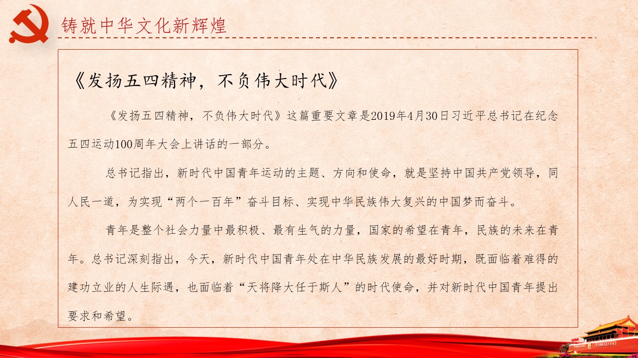 《习近平谈治国理政》第三卷第11、12、13卷