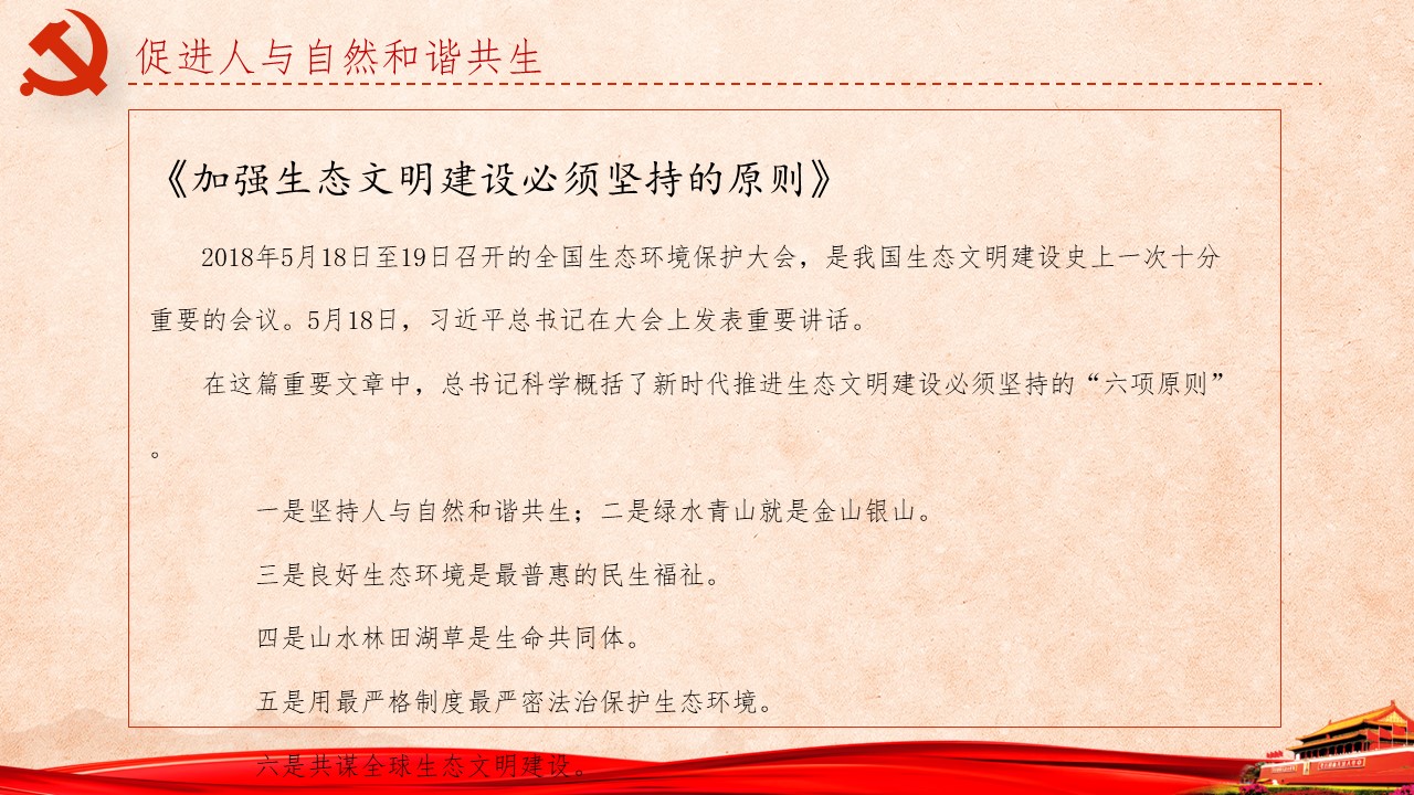 《习近平谈治国理政》第三卷第11、12、13卷