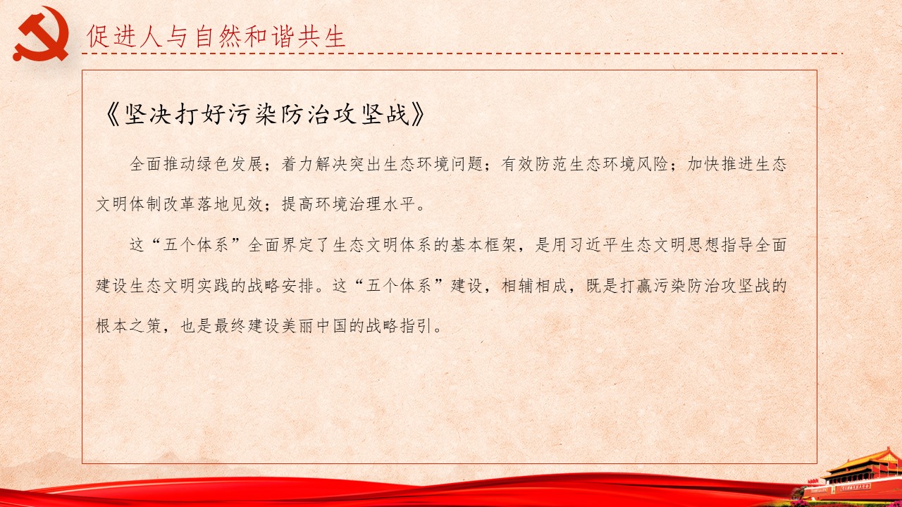 《习近平谈治国理政》第三卷第11、12、13卷