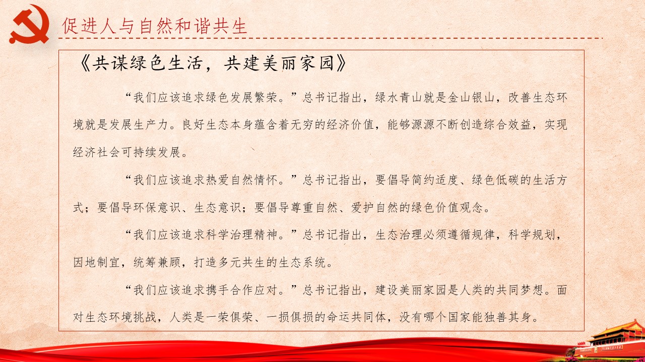 《习近平谈治国理政》第三卷第11、12、13卷