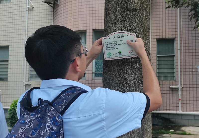 海南大学植物保护学院,中和书院双院协同育人