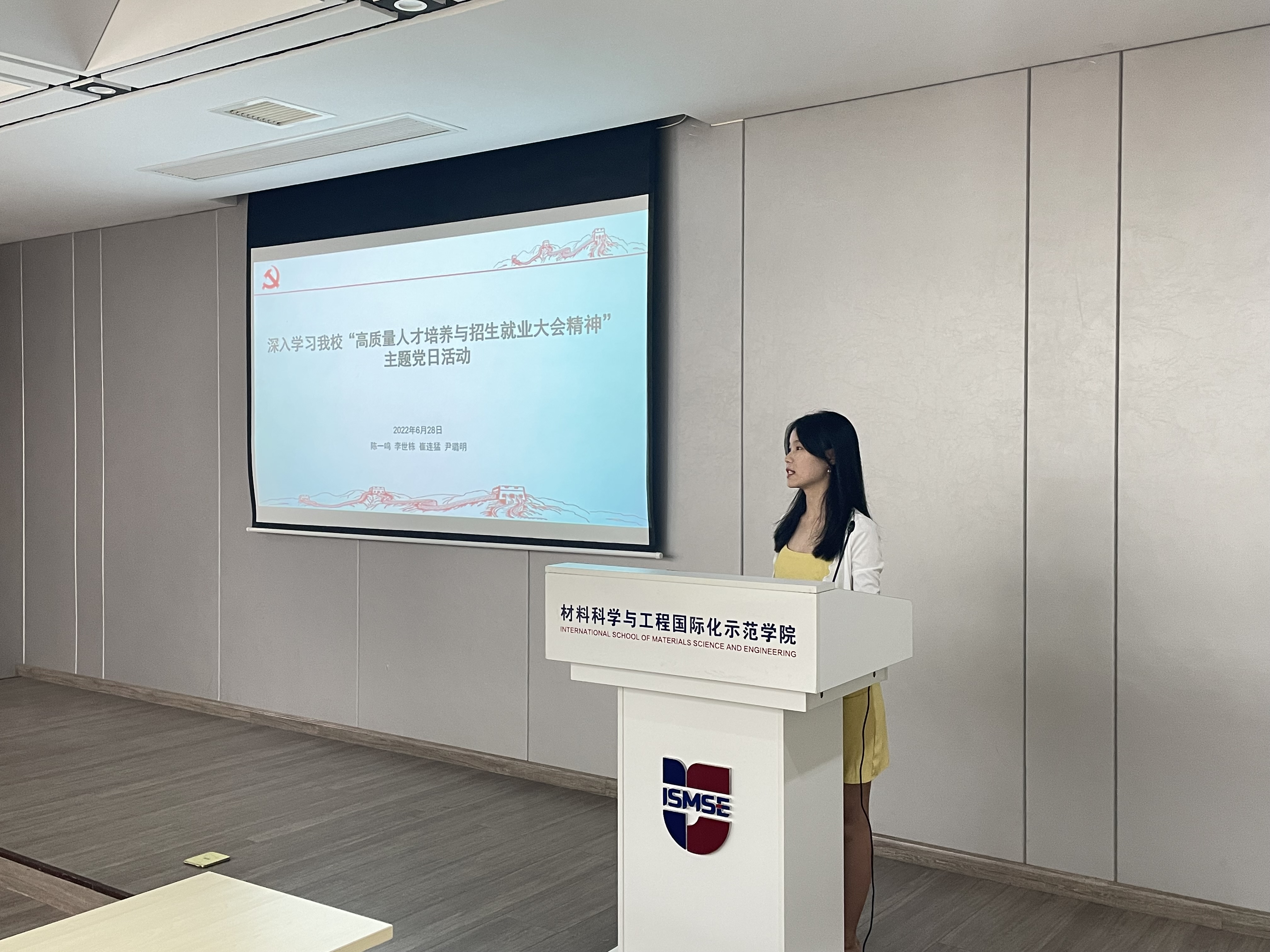 图二（耿立珊同志主持）.JPG