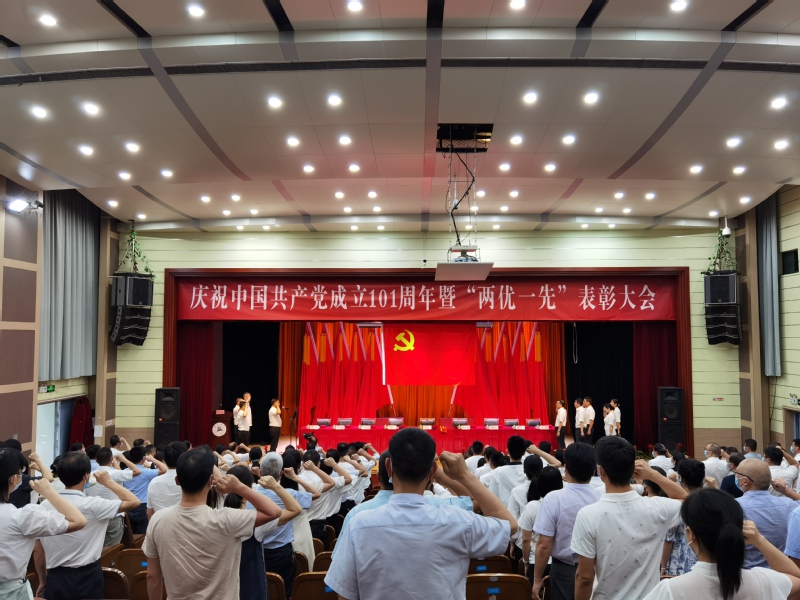 表彰大会1.jpg