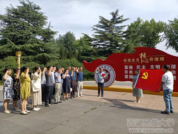 马院党员师生重温入党誓词.jpg
