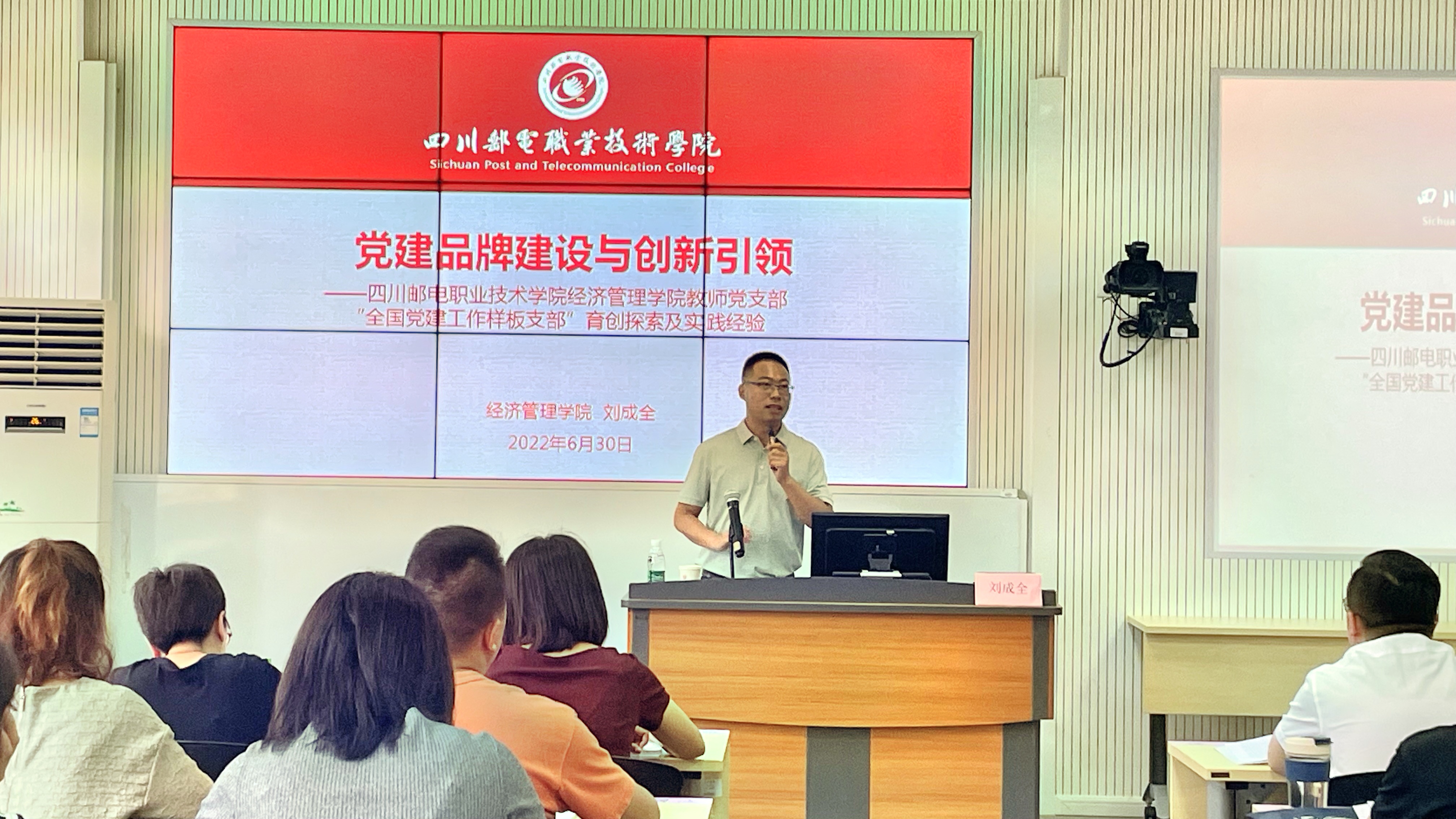 讲座照片.jpg 讲座照片.jpg