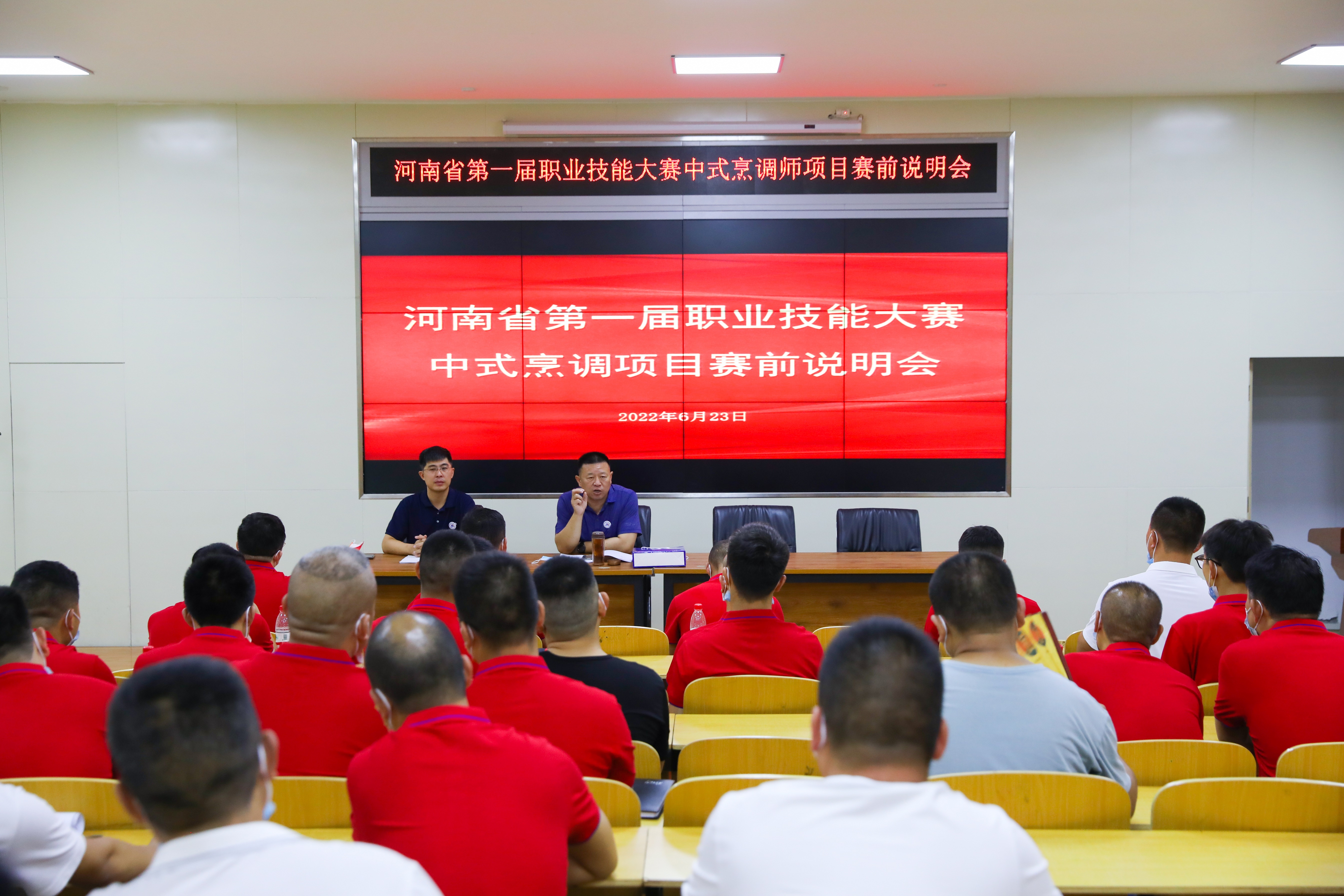 微信图片_20220630230552.jpg