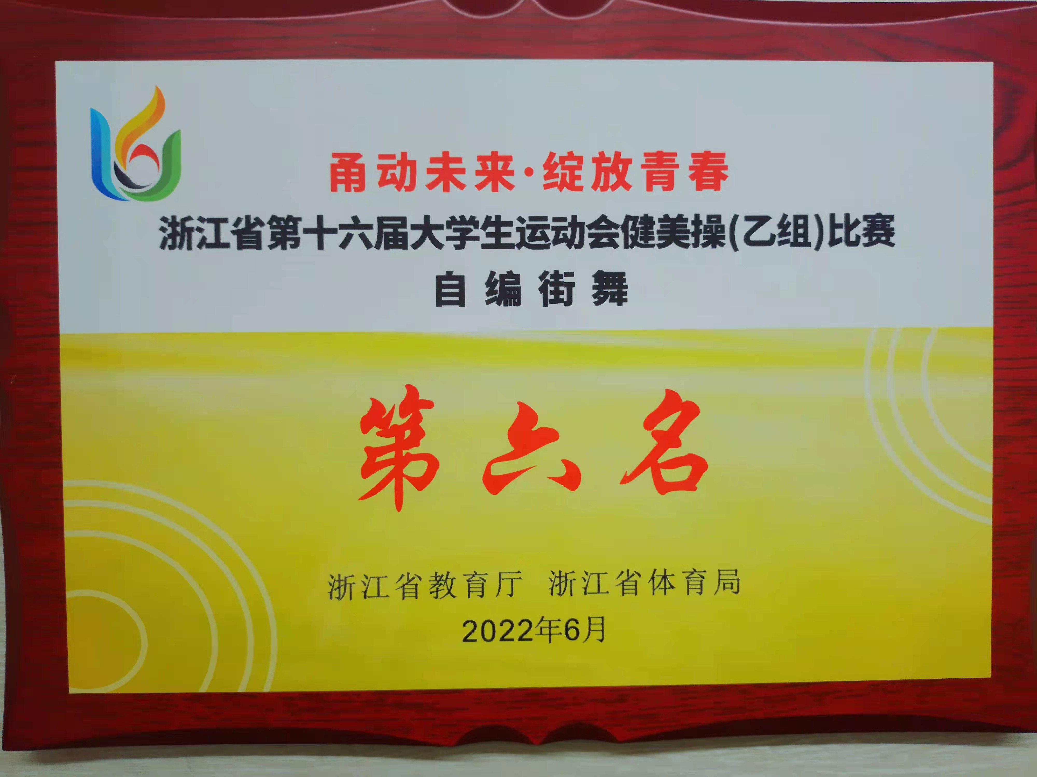 微信图片_202206291610551.jpg
