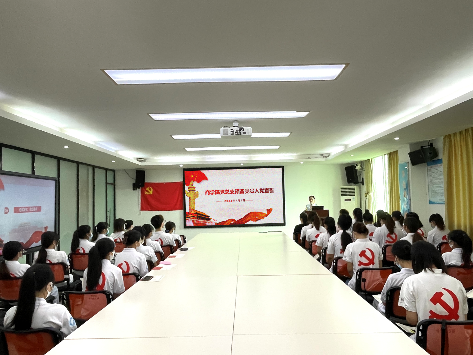 20220701坚定理想信念 争做时代先锋——商学院举行新党员入党宣誓仪式1.png