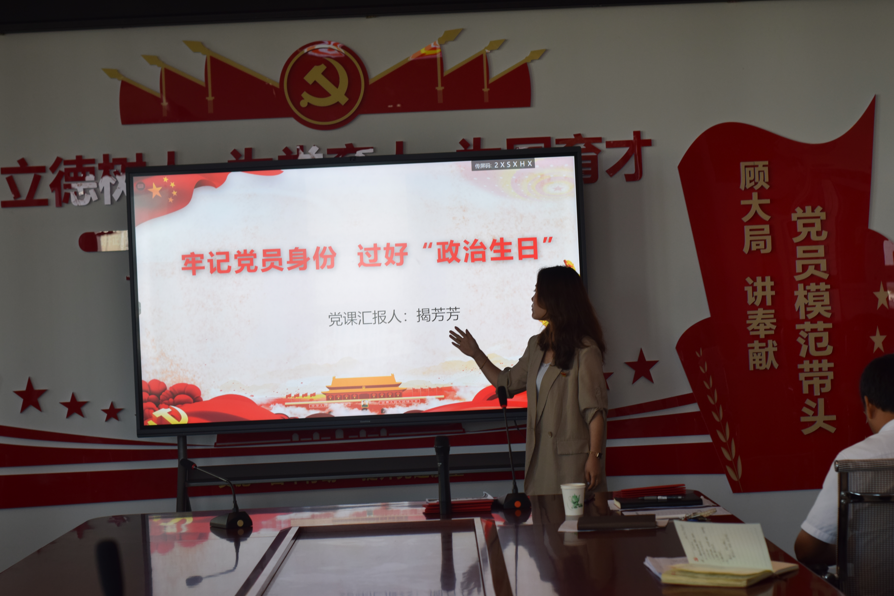图片2(1).png