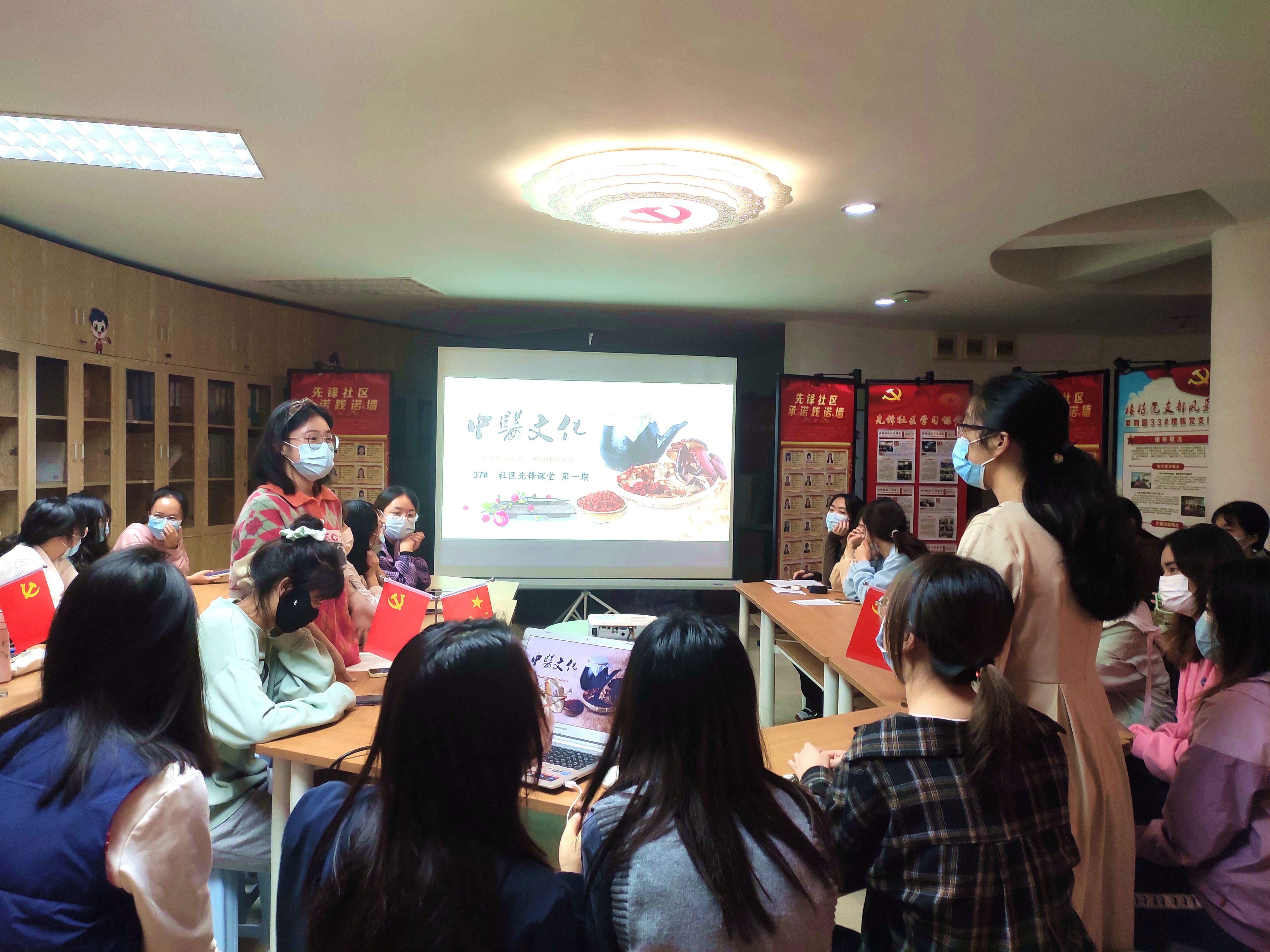 先锋课堂学习活动.jpg