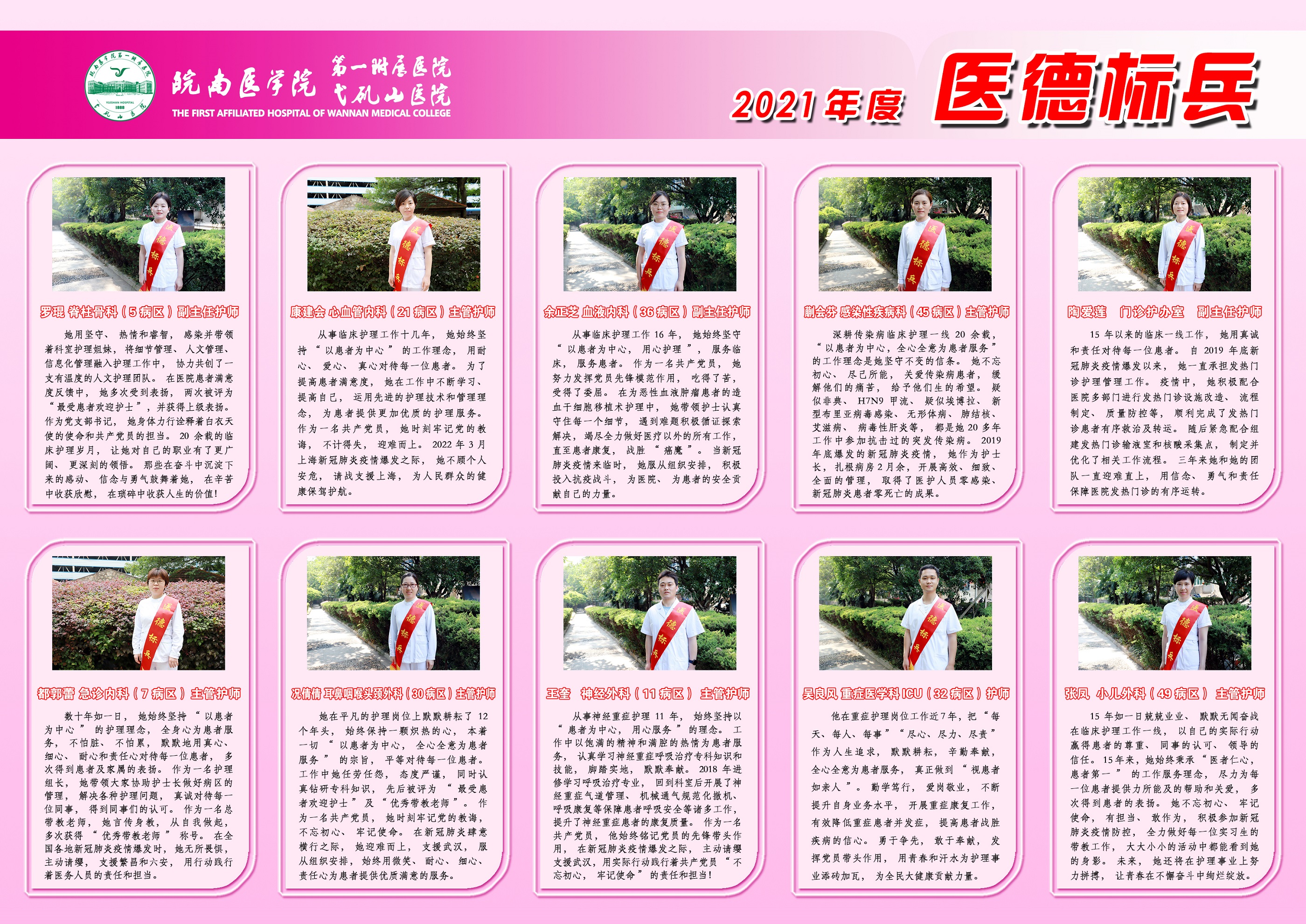 微信图片_20220713230855.jpg 微信图片_20220713230855.jpg