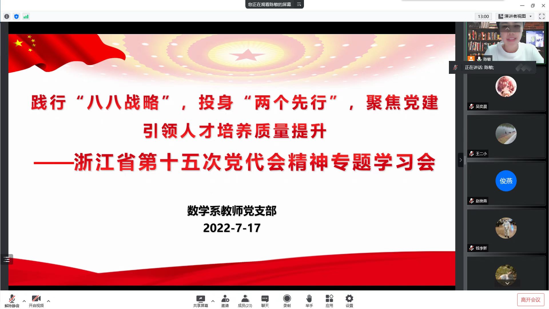 微信图片_20220720145710.jpg