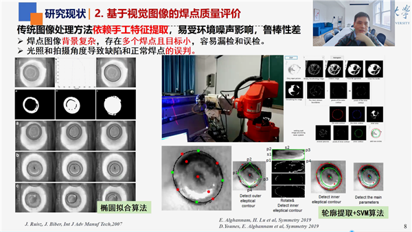 图片7-汪华苗.png