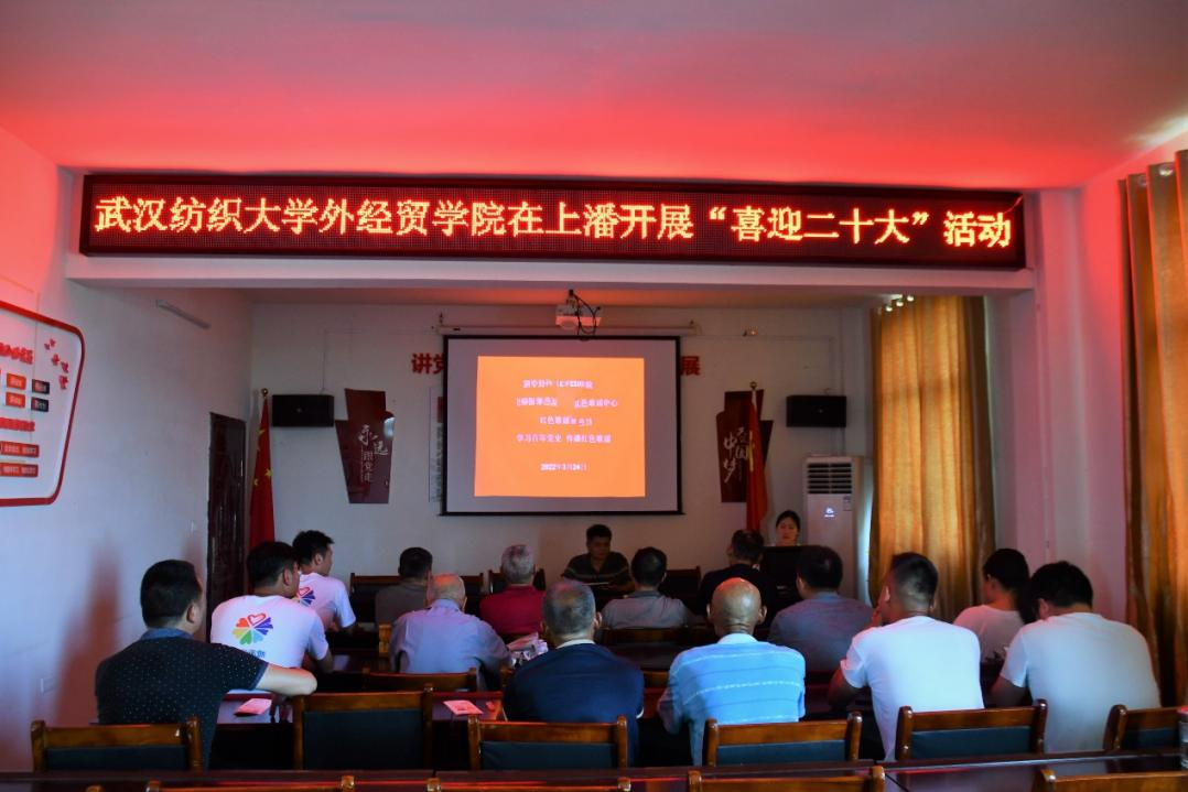 图1：胡美玲老师在上潘村党员活动中心开展党史宣传活动.png