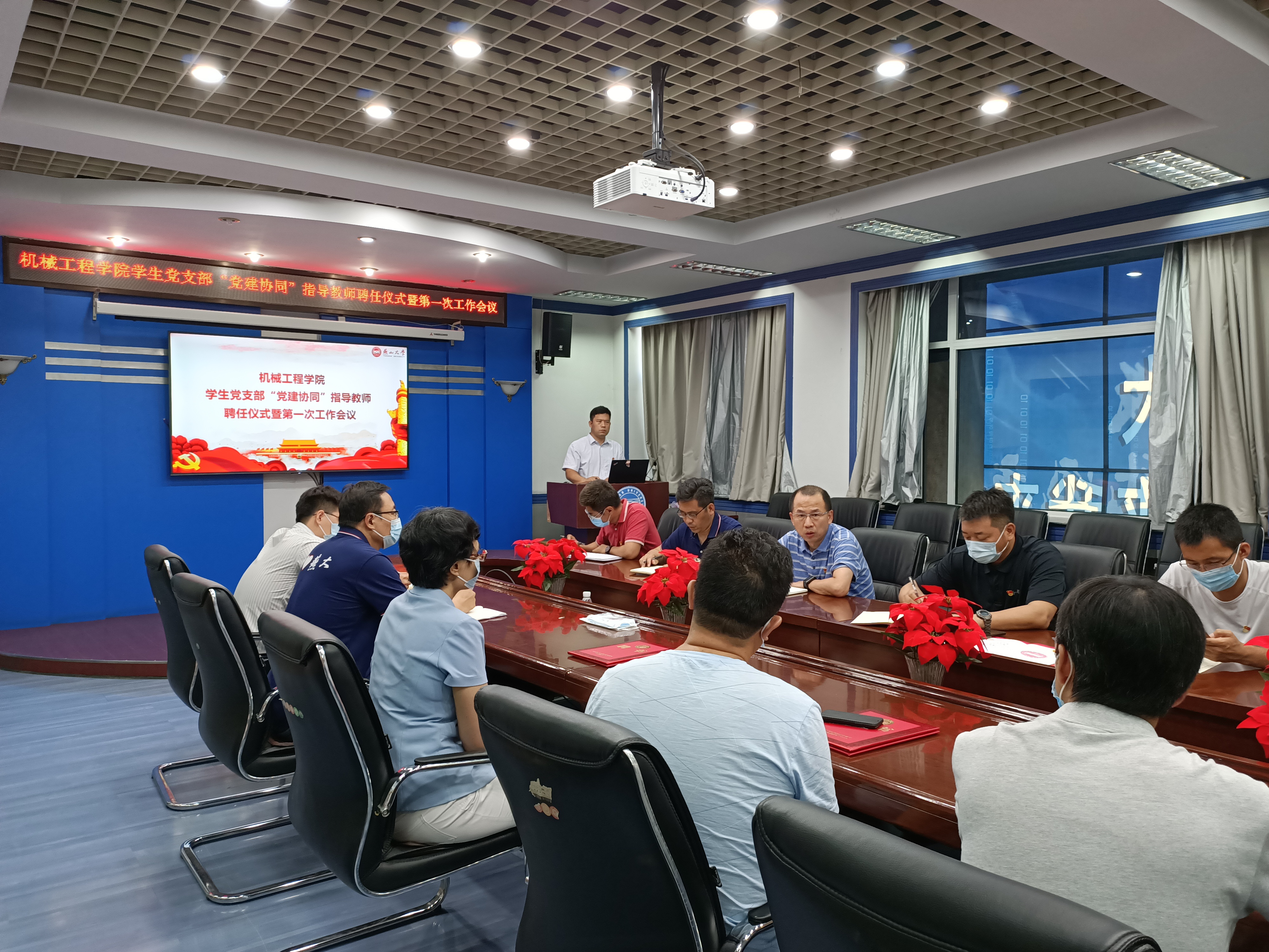 为学生党支部聘任“党建协同”指导教师.jpg