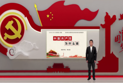 第一活动单元—郑州电力高等专科学校—党建引领全景式建设“一站式”学生社区421.png