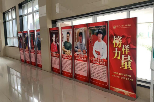 第一活动单元—郑州电力高等专科学校—党建引领全景式建设“一站式”学生社区972.png